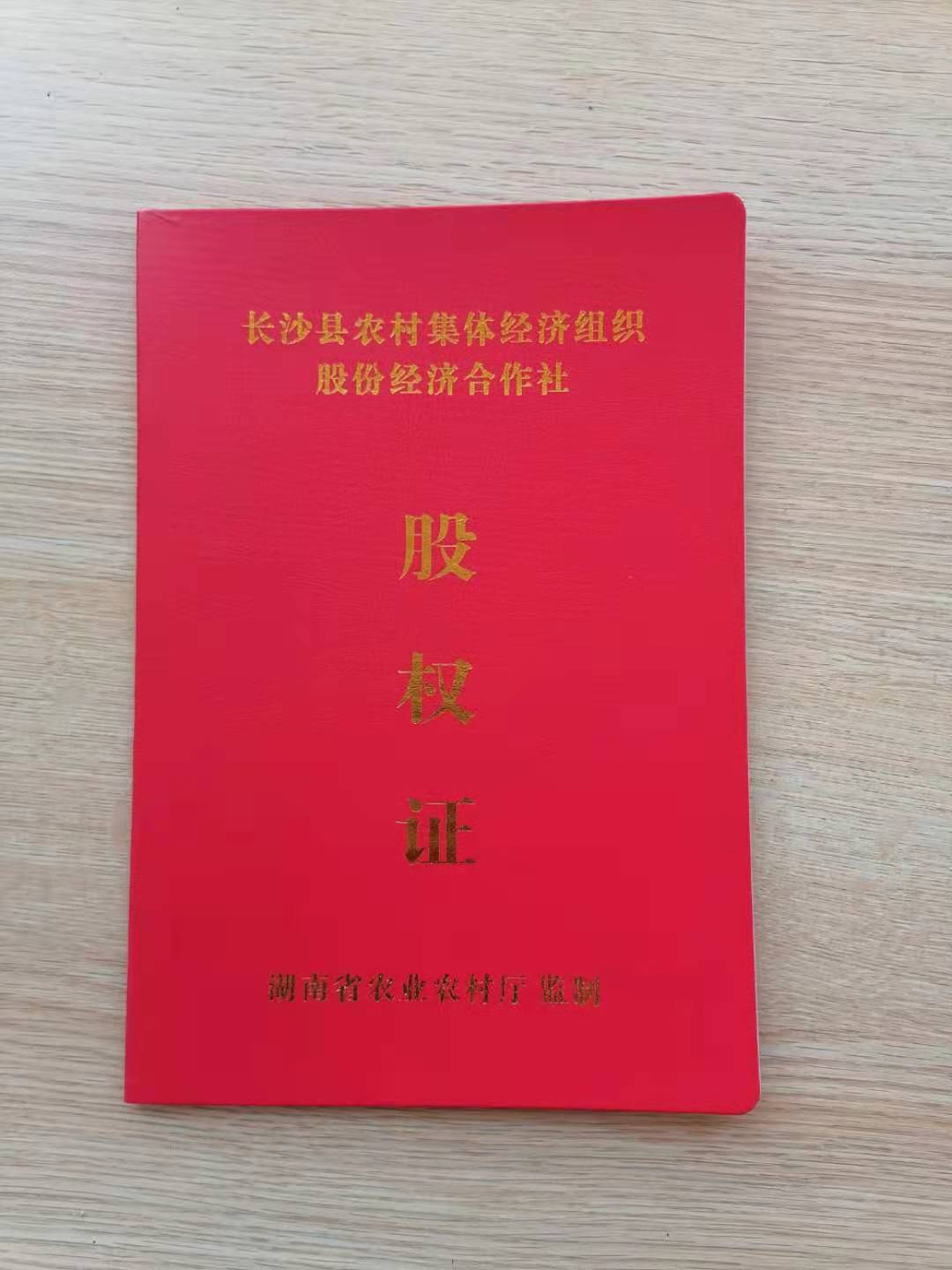 产权证打印